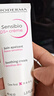 BIODERMA 貝德瑪DS乳舒妍舒緩乳修護(hù)泛紅改善脫屑脂敏皮面霜乳液清爽 40ml 曬單實(shí)拍圖