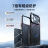 億色（ESR）自帶支架適用iPhone17promax手機殼蘋(píng)果17promax保護套磁吸殼相機按鍵鏡頭全包隱形支架SGS防摔 黑 曬單實(shí)拍圖