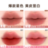 橘朵唇粉霜?dú)鈮|唇泥不易沾杯掉色唇釉唇蜜霧面啞光口紅唇彩N18百搭裸 曬單實(shí)拍圖