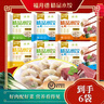 福月德清真牛羊肉水餃【順豐包郵】食材新鮮皮薄餡大純手工餃子 羊肉大蔥400g*6袋 曬單實(shí)拍圖