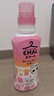 花王（KAO）真絲專用洗滌劑460ml 羊毛衣服洗滌劑桑蠶絲毛凈羊絨中性洗衣液 曬單實(shí)拍圖