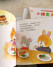 小熊寶寶繪本新版 新手媽媽育兒寶典，寶寶的第一套繪本！幼兒認知啟蒙好習(xí)慣培養(yǎng) 佐佐木洋子代表作 0-3歲適讀（套裝共15冊）暑假作業(yè) 一升二暑假銜接 小升初暑假銜接 曬單實拍圖