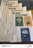 閱讀成就未來(lái)25秋一年級6本套裝小巴掌童話(huà)·我愛(ài)的那棵樹(shù)小雛菊叢書(shū)張秋生著(zhù)春風(fēng)文藝出版社乘秋千旅行的貓小雛菊叢書(shū)彼得兔的故事·小兔本杰明[英]畢翠克絲·波特著(zhù).繪/沈知辭譯大象巴巴全三冊注音版 一年級 曬單實(shí)拍圖