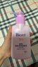碧柔（Biore）深層凈潤卸妝乳150ml 卸妝潔面二合一溫和清潔 敏感肌適用自營 曬單實拍圖