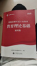 山香教育2026教師招聘考試專(zhuān)用教材大紅書(shū)真題試卷教育理論基礎綜合知識全國通用招教考編制用書(shū)大紅書(shū) 通用教育理論+中學(xué)數學(xué)【教材+歷年】 曬單實(shí)拍圖