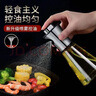 雙立人（ZWILLING）雙人油壺德國尾貨家用玻璃噴油瓶防漏玻璃噴霧油壺廚房烹飪高壓 曬單實(shí)拍圖