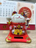 雅成達陶瓷太陽(yáng)能招財貓擺件居家客廳車(chē)載裝飾開(kāi)業(yè)喬遷自動(dòng)招手發(fā)財貓 太陽(yáng)能【生意興隆】 10.5*10.5*11cm 陶瓷福貓-有光就能搖手 曬單實(shí)拍圖
