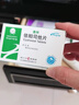 [唐林]依帕司他片 50mg*10片 10盒裝 曬單實拍圖