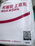 新東方 20天背完考研英語(二)核心詞匯 考研英語一英語二速刷詞匯真題 曬單實(shí)拍圖