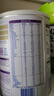 雀巢（Nestle）超啟能恩1段 嬰兒乳蛋白部分水解配方奶粉 800g 曬單實(shí)拍圖