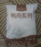 1號(hào)會(huì)員店 鴨腿組合1.1kg （精選鴨腿 2斤+老鹵汁100g）鹵鴨腿醬鴨燒烤食材 曬單實(shí)拍圖