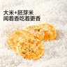 寶寶饞了寶寶輔食零食米餅鱈魚(yú)腸泡芙山楂磨牙棒棒棒糖啟蒙附寶寶嬰兒食譜 【99任選10件】海苔米餅43g 曬單實(shí)拍圖