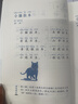 53小學(xué)基礎練 積累與默寫(xiě) 語(yǔ)文 一年級上冊 2026版 含期末復習卷 適用2025秋季 曬單實(shí)拍圖
