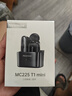 紐曼（Newmine）MC225無(wú)線(xiàn)領(lǐng)夾麥克風(fēng)主播直播專(zhuān)用迷你收音麥戶(hù)外采訪(fǎng)短視頻會(huì )議錄音設備專(zhuān)業(yè)降噪收音器贈充電盒 曬單實(shí)拍圖