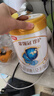 伊利金領(lǐng)冠珍護【三代OPO好吸收】幼兒A2β-酪蛋白奶粉3段(1-3歲)900g 曬單實(shí)拍圖