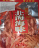 七月的海九節蝦干特大烤蝦干蝦斑節對蝦炭烤蝦竹節蝦即食海鮮干禮品年貨中號蝦干 500g(凈重)  約96只 曬單實(shí)拍圖