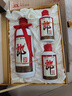 郎酒 子母郎禮盒 白酒 醬酒 53度 700ml*1 禮盒裝 中秋送禮 曬單實(shí)拍圖