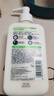 適樂(lè)膚（CeraVe）氨基酸修護(hù)保濕泡沫潔面乳236 ml(洗面奶男女干性敏感肌護(hù)膚禮物) 曬單實(shí)拍圖