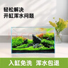 BESSN貝森免洗水草泥魚缸不渾水造景底砂營(yíng)養(yǎng)土基肥5斤約2.4L 曬單實(shí)拍圖