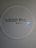 vivo X200 Pro 衛星通信版 16GB+1TB 鈦色 蔡司2億APO超級長(cháng)焦 藍晶×天璣9400 6000mAh藍海電池 手機 曬單實(shí)拍圖