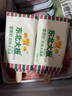 東北大板草原奶冰淇淋 72g*8支 盒裝 冷飲 冰激凌 東北奶糕 雪糕批發(fā) 曬單實(shí)拍圖