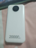 威頓【國(guó)家3C雙認(rèn)證丨20000毫安】充電寶適用oppo超級(jí)快充移動(dòng)電源大容量自帶線可上飛機(jī)小巧國(guó)家補(bǔ)貼 【皓月白】20000毫安+超級(jí)快充+提速999% 全網(wǎng)熱銷100W+丨自帶三快充線丨國(guó)標(biāo)3C雙 曬單實(shí)拍圖