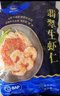 GUO LIAN國聯(lián) 翡翠生蝦仁海鮮去冰凈重2斤 156-198只去蝦線(xiàn)【400萬(wàn)+好評】 曬單實(shí)拍圖