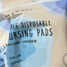 嫚熙（EMXEE）防溢乳墊孕婦產(chǎn)后一次性防溢乳墊超薄無(wú)感舒適體驗透氣 130片裝 曬單實(shí)拍圖