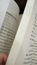 【包郵】兜底 伊能靜推崇的女性力量之書(shū)！姐妹們不要讓你的學(xué)歷和你的見(jiàn)識成為你的嫁妝，用它修煉出為自己兜底的能力。 曬單實(shí)拍圖