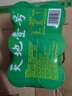 天地壹號 蘋果醋飲料330ml×12+3罐 0脂肪酸爽解膩 冰鎮(zhèn)更佳 新舊包裝隨機 曬單實拍圖