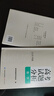 高考試題分析（2026年版） 理科綜合 生物分冊(cè) 曬單實(shí)拍圖