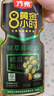 萬(wàn)弗5星峨眉山鮮萃藤椒油400ml四川特產(chǎn)家用青花椒油麻椒油米線(xiàn)專(zhuān)用 曬單實(shí)拍圖