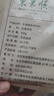 東來順 內(nèi)蒙古羔羊原切羊肉卷 300g 羊肉片 火鍋食材 羊肉生鮮 羔羊切片300g（1袋裝） 曬單實(shí)拍圖