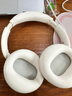漫步者（EDIFIER）【重磅旗艦新品|藍(lán)牙V5.4】Fit900NB小金標(biāo)真無(wú)線主動(dòng)降噪頭戴式藍(lán)牙耳機(jī)長(zhǎng)續(xù)航游戲音樂(lè)耳麥禮物 云巖白+QQ音樂(lè) 曬單實(shí)拍圖