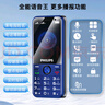 飛利浦（PHILIPS）E528 老年人手機(jī) 4G全網(wǎng)通雙卡雙待長續(xù)航  學(xué)生手機(jī) 可視頻定位可語音微聊初高中生專用  星空黑 曬單實拍圖