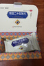 [延璽堂]明目二十五味丸 0.2g*30丸 2盒裝 蒙清丹 養陰清肝視力減退眼干眼花去翳內 蒙古庫倫京大藥房官方店旗艦cc 國藥準字-退翳明目 曬單實(shí)拍圖