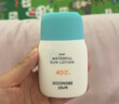 宮中秘策（GOONGBE）舒緩防曬氣墊 SPF30PA++便攜兒童戶(hù)外防曬氣墊防曬霜韓國進(jìn)口14g 曬單實(shí)拍圖