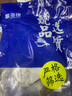 富海錦 渤海銀鯧魚450g 3條 平魚 火鍋燒烤食材 烤魚海鮮魚類中秋送禮 曬單實拍圖