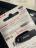 閃迪（SanDisk）64GB USB3.2 U盤 CZ550黑色 讀速100MB/s 安全加密 數(shù)據(jù)恢復(fù) 學(xué)習(xí)辦公電腦車載 高速大容量優(yōu)盤 曬單實拍圖