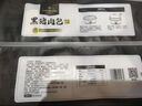 1號會(huì )員店 黑豬肉包子 營(yíng)養早餐 美味主食 520g（8只裝） 曬單實(shí)拍圖