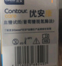 拜耳優(yōu)安康血糖儀醫用級高血糖精準檢測儀孕婦測血糖測量器試紙試條 100支試紙+針頭+消毒棉 曬單實(shí)拍圖