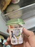 蒙牛（MENGNIU）每日鮮酪低溫酸奶生鮮風(fēng)味發(fā)酵乳 原味100g+牛油果味100g共12杯 曬單實(shí)拍圖