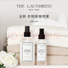 The Laundress除皺噴霧100ML經(jīng)典香氛溫和免熨燙 襯衫西裝真絲 持久留香 曬單實(shí)拍圖