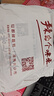 仙都正宗仙都辣醬鴨門(mén)店直發(fā)湖南長(cháng)沙特產(chǎn)熟食小吃手撕醬板鴨中秋禮物 2只微辣（門(mén)店直發(fā)/真空包裝） 鮮鴨鮮活現發(fā)/古法手藝 曬單實(shí)拍圖