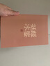 挺經(jīng)冰鑒 全本全注全譯 足本典藏版 附贈(zèng)梁?jiǎn)⒊幾?曾文正公嘉言鈔 圖書 曬單實(shí)拍圖