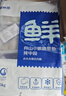 鮮京采 冷凍舟山帶魚(yú)段凈重3斤 精選中段三去處理 生鮮魚(yú)類(lèi)源頭直發(fā)海鮮 曬單實(shí)拍圖