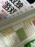 迷宮游戲：高級篇 兒童幼兒小學(xué)生早教智力開發(fā) 孩子觀察力記憶力專注力判斷力提升進階益智游戲書 迷宮大冒險 優(yōu)選紙張綠色印刷 曬單實拍圖