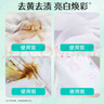 超能 活氧泡洗粉/爆炸鹽 天然艾草香 1斤 瓶裝 去污增艷 凈白護(hù)衣 曬單實(shí)拍圖
