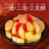 勝嶼淄博枸杞泡姜芽新鮮嫩姜芽泡菜開胃菜仔姜糖醋生姜姜片500g*2罐 曬單實拍圖