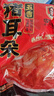 發(fā)曉食品五香豬耳朵真空熟食真空包裝豬耳朵熟食涼拌醬香開(kāi)袋即食下飯菜 即食整塊豬耳朵250g二袋 曬單實(shí)拍圖